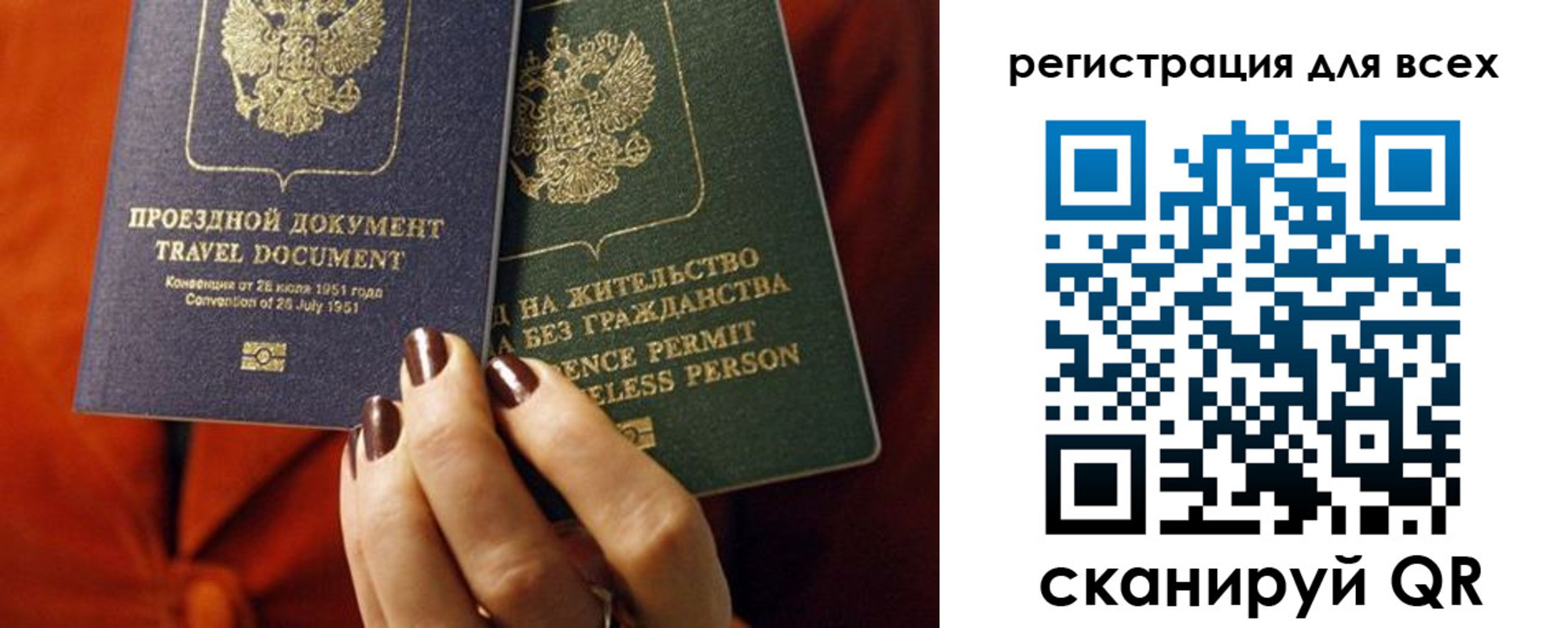 временная регистрация госуслуги в Новом Осколе
