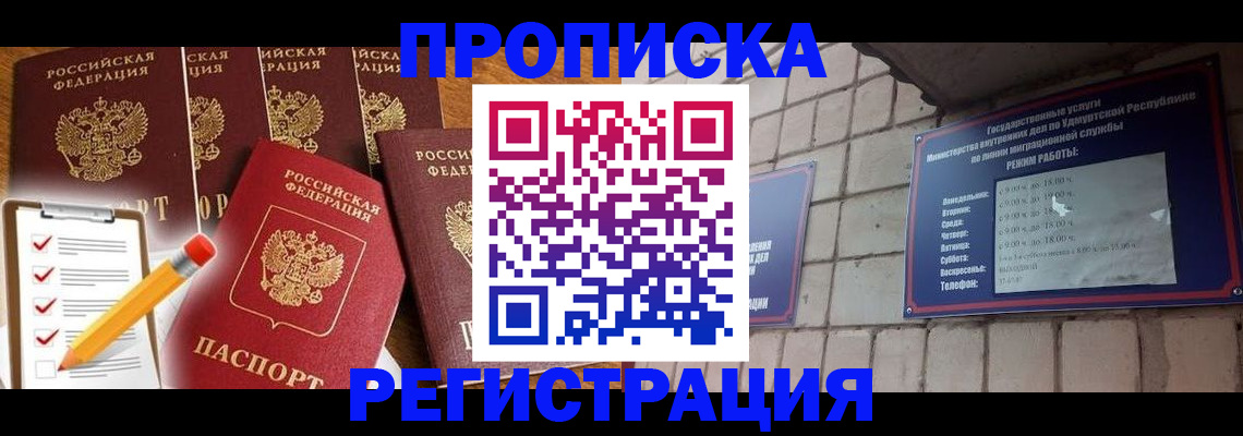 регистрация для дет. сада в Новом Осколе